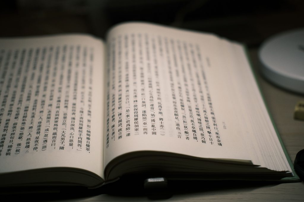 不分享修行成果，就是吝啬小气吗？